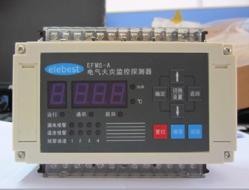 FT8120剩余电流式电气火灾监控探测批发