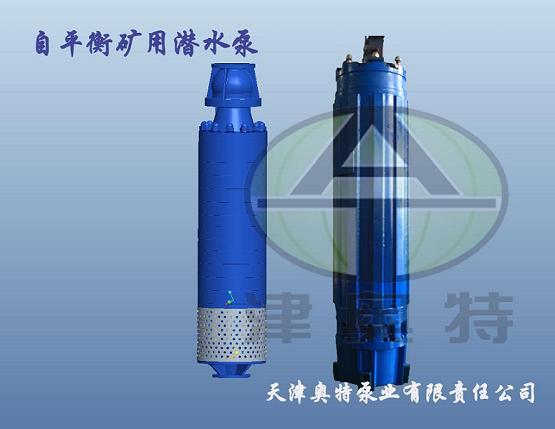 高压潜水电机-潜水电机主机包括3米引缆-矿用高压潜水泵图片