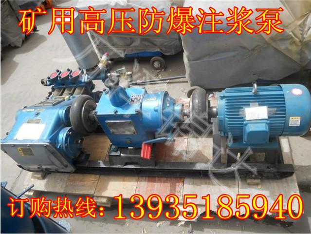 河南河北湖北供应3NB系列泥浆泵（3NB-250)