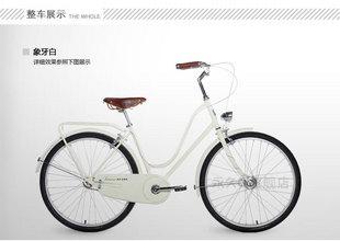 自行车_自行车供货商_供应永久c自行车颐和尊