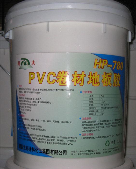 PVC卷材地板胶批发