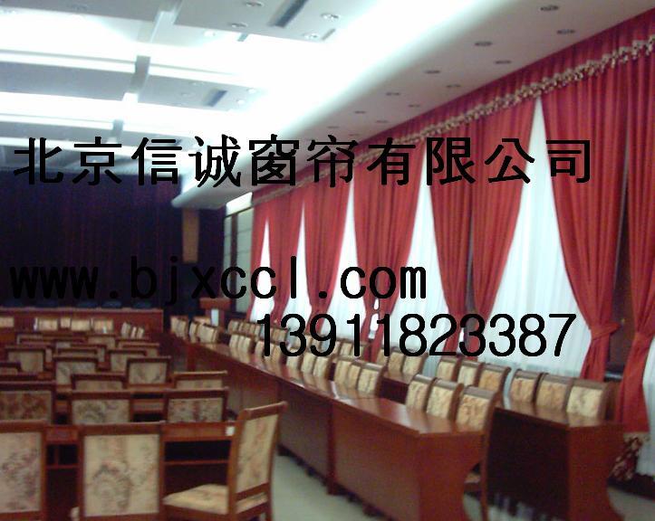 北京窗帘公司办公室窗帘百叶窗遮阳窗帘维修会议厅窗帘