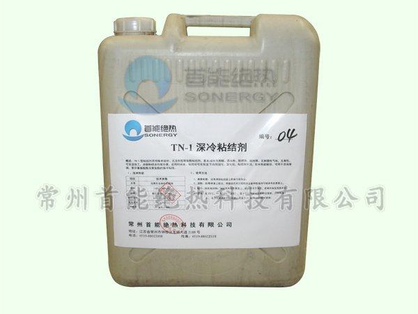 供应昆明TN-1深冷粘结剂低温胶水图片