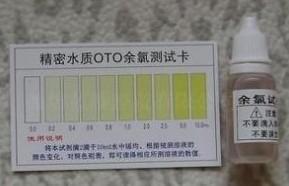 供应OTO余氯测试剂图片