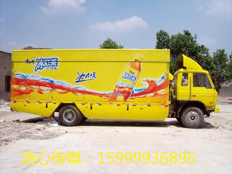 供应广州天河车体广告设计制作