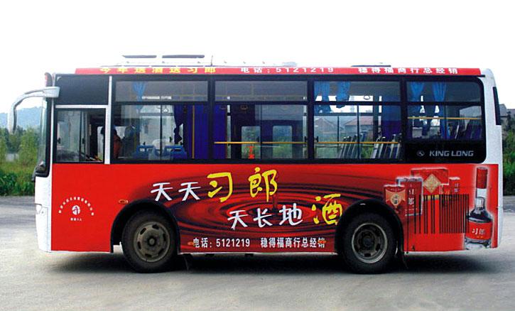 供应广州公交车身广告