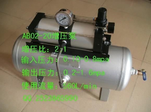批发热流道增压泵，AB02-20空气增压泵质量好寿命长