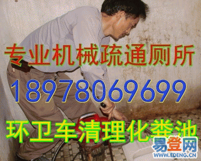 柳州市城中区专业疏通下水道厂家