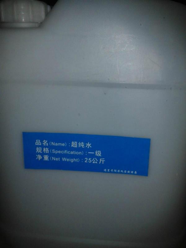 广州工业蒸馏水/广州去离子超纯水批发