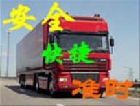 汕头直达广州物流货运公司图片