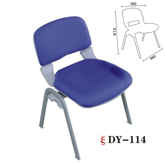 供应塑料椅带写字板DY-114+X