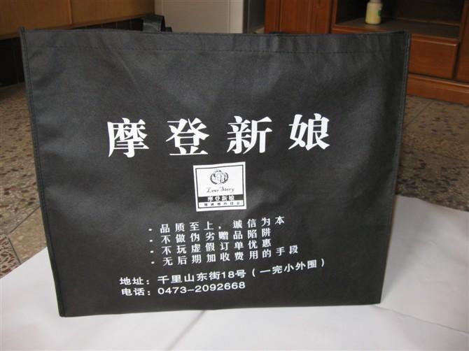 供应临汾市制作袋子/袋子图片