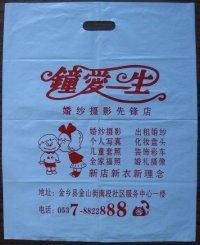 供应湘乡市影楼袋子的报价单/影楼袋子的电话15028186094