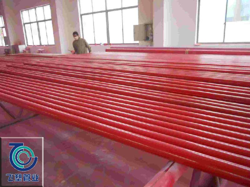 上海飞塑提供消防喷淋内外涂塑钢管批发