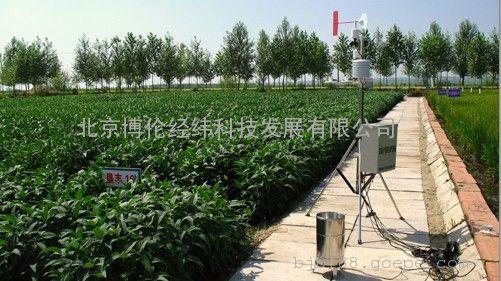 供应农业气象生态环境监测系统
