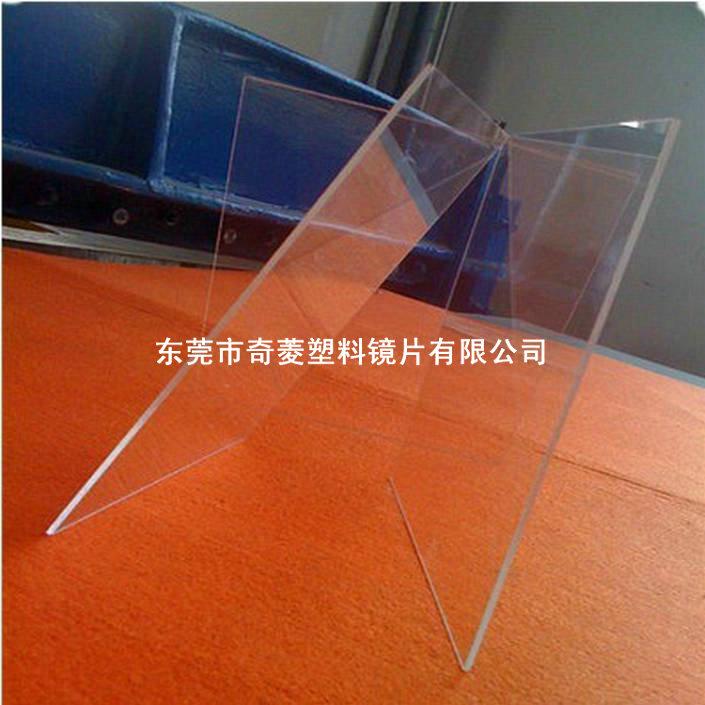 PMMA透明板塑料透明板塑胶透明板批发
