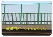 供应上海大桥防护网桥梁防护网护栏网