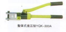 液压钳-300，河北兴达电力器材有限公司