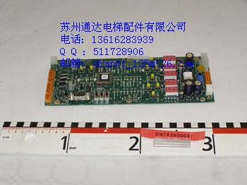 供应通力PCB板  KM763600G01