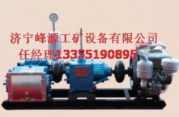 供应BW150泥浆泵