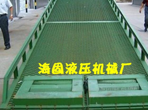 供应台州海固牌移动式登车桥