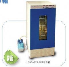 上海跃进恒温恒湿培养箱LRHS-400-III
