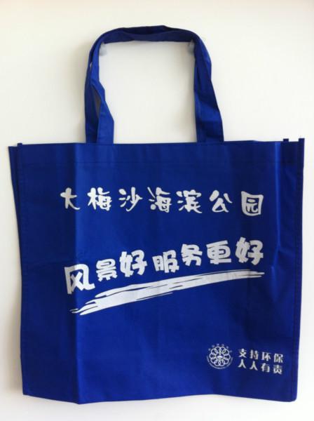 供应深圳大梅沙旅游业宣传无纺布袋