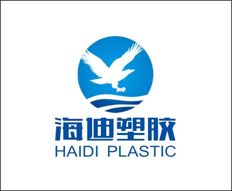 南宁市海迪塑胶制品有限公司