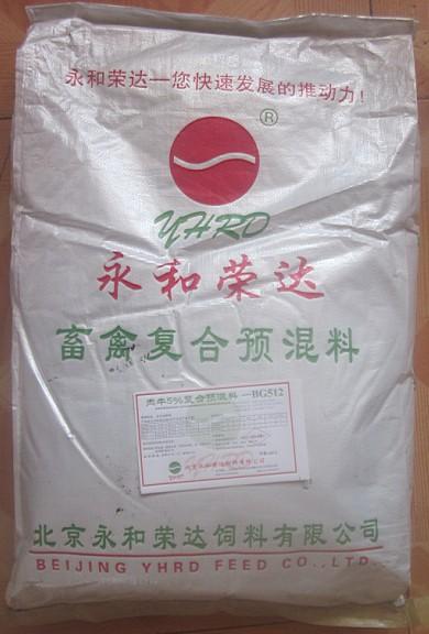 供应北京永和永和公司精心设计肉牛专用复合预混料