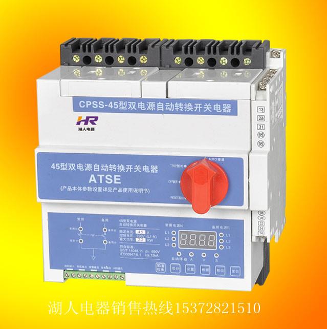 供应KBOR-32C电阻减压启动器