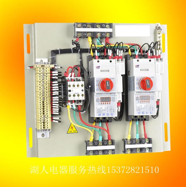 供应KBOR-45C电阻减压启动器 KBOR系列控制与保护开关