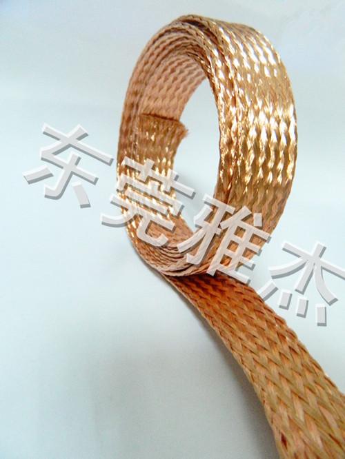 供应广东铜编织带