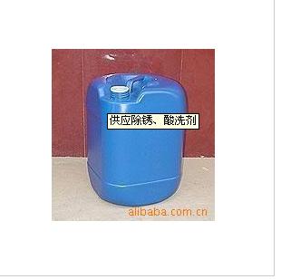 供应锌系磷化剂LH3170