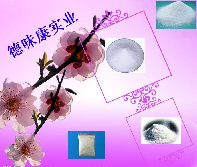 广州提供维生素B2  高营养增补剂 厂家批发零售图片