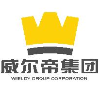 北京威尔帝影视器材销售有限公司