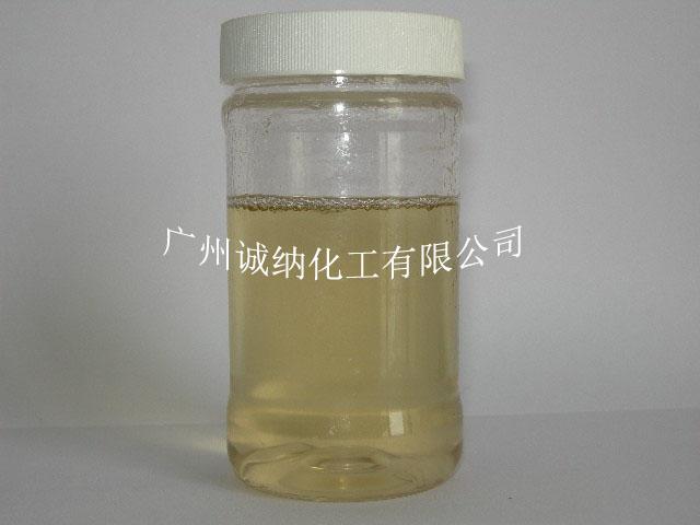 供应活性耐氯固色剂CN-618供应厂家图片