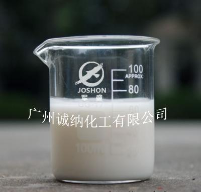 供应乳液消泡剂CN-49