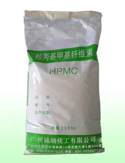 供应纤维素HPMC