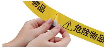 重庆市线缆标签打印机厂家供应线缆标签打印机 线缆端口标示 黄底9mm兄弟PT-18rz色带