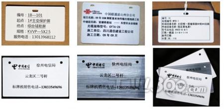 重庆市线缆标牌打印机厂家