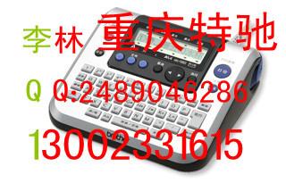 供应pt-1010手持式标签打号机，原装标准腹膜标签机