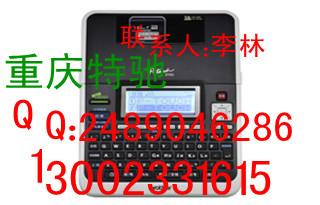 重庆市兄弟标签机PT-7600标签机色带厂家供应兄弟标签机PT-7600标签机色带，标签机原装色带TZe-241