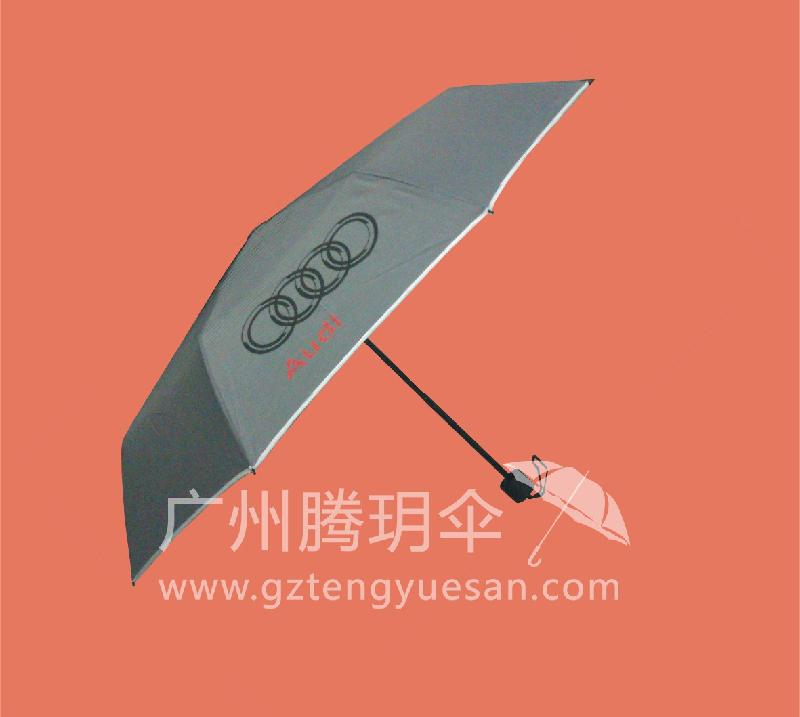 供应广州广告伞厂订做21寸三折伞广告折叠伞图片