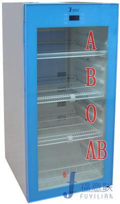 供应4度血液冷藏箱厂家品牌图片