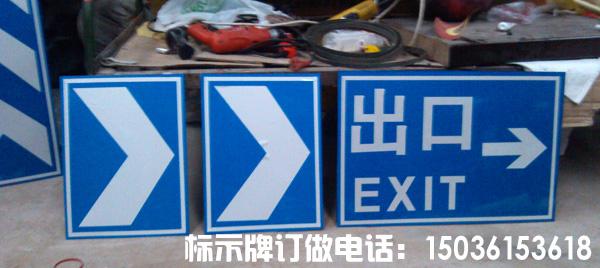 河南标示牌路牌厂家郑州公路标示牌订做停车场标示牌