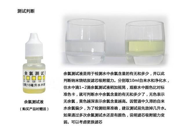 供应超康OTO余氯测试剂水质测试剂