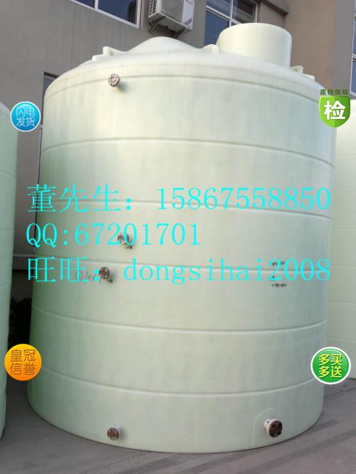 PE水箱塑料桶储水桶塑料水箱批发