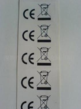供应深圳莲塘CE标签印刷