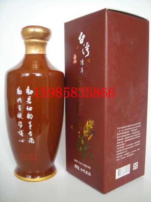 供应棕瓷瓶玉山台湾陈年茅台酒