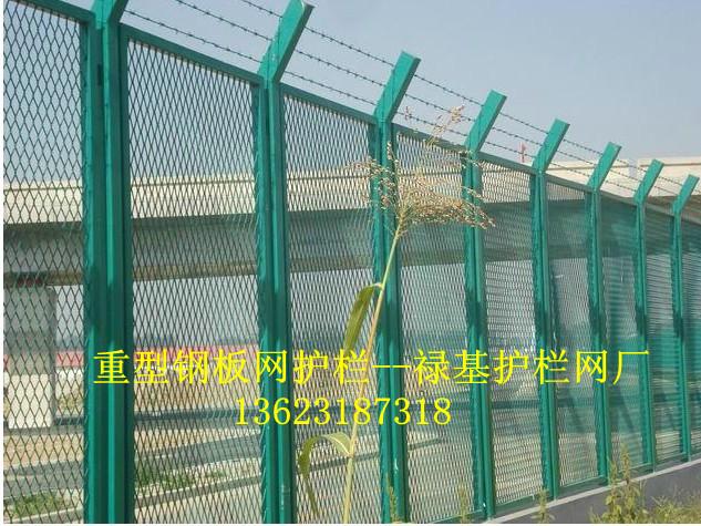 钢板网护栏供应优质浸塑的钢板网护栏